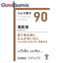 【第2類医薬品】 ツムラ漢方 清肺湯エキス顆粒 20包