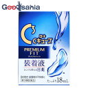 【第3類医薬品】 ロートCキューブプレミアムフィット 18ml