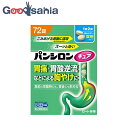 【第2類医薬品】★ パンシロンキュア 72錠