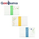 【早い者勝ち!最大400円OFFクーポン配布】カミイソ産商 懐紙 3点セット Kaishi de saison カイシドセゾン (春告げ鳥・ミモザ・柳と燕 ×各1) 約17.5×14.5cm 78000060 ( 和紙 セット 茶菓子 メモ )