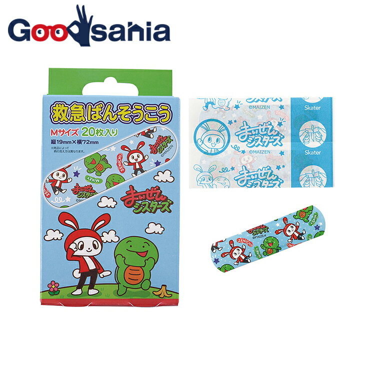 スケーター 絆創膏 救急バンソウコウ 【 Mサイズ 20枚入 】 まいぜんシスターズ＋ 約7.2×1.9cm QQB1 ( ばんそうこう 20枚 20 柄付き 子供 まいぜんシスターズ )