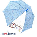 ジェイズプランニング 長傘 子供用 ドラえもん I’mDoraemon ボーダー ブルー 親骨55cm 35188 ( ジャンプ 傘 女の子 男の子 子供 可愛...
