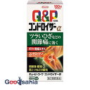 【第2類医薬品】★ キューピーコーワコンドロイザーα 180錠