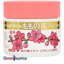 オリヂナル ももの花 ハンドクリームC 70g ( ハンドクリーム )