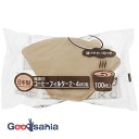 全家協 コ—ヒーフィルター 無漂白 プロリーブコーヒーフィルター 2〜4人用 日本製 ブラウン 100枚入 ( フィルター 使い捨て 紙 国産 扇形...