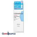 セラミエイド 薬用 スキンミルク 250ml ( オールパーパス )