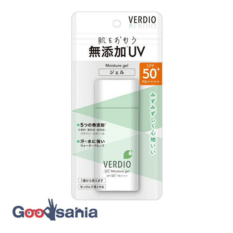 ベルディオ VERDIO UVモイスチャージェルN 80g ( 日焼け止め )