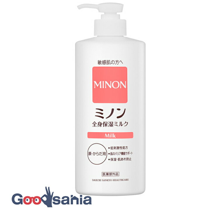 MINON ミノン 全身保湿ミルク 400ml ( 敏感肌化粧品 )