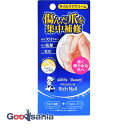 メンソレータム ハンドベール ビューティー プレミアムリッチネイル 12g ( ハンドクリーム )