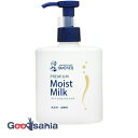 メンソレータム ハンドベール プレミアムモイストミルク 200ml ( ハンドクリーム )