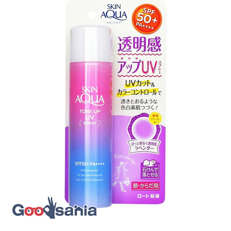 トーンアップUVスプレー / SPF50+ / PA++++ / 70g