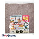 ワタナベ工業 吸着ぴたパネル 防音タイプ 日本製 ベージュ 約40×40cm 4枚セット KPP2-BE-4006 ( 吸着 ずれない 厚い 厚手 マット 40cm 40 床 日本製 防音 洗える )