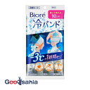 色-内容量3枚商品紹介巻いて使える92cmビオレ冷バンド。肌温度-3度が1時間続く＊ヒミツ。厚手のシートに含まれるたっぷりの冷却ウォーターが熱を吸い込み蒸発。気化熱の作用で、肌の熱(ほてり)を逃がし続ける！＊30度の屋外で使用した場合。＊日本スポーツ協会ガイドブックに基づき、15分の休憩を実施(日なた5分、日陰10分)。夏の活動中やスッキリシャキッとしたいときに！ヒアルロン酸配合。無香性。個包装で持ち運びに便利。用法・用量冷やしたい部位に巻いてご使用ください。 肌をふいて使うこともできます。 ※身体にきつく巻き付けすぎないでください。 ※ご使用中のシートが引っかかったり、機械などに巻き込まれないようにご注意ください。 ※就寝時には使用しないでください。効能・効果-成分・分量水、エタノール、PEG-8、PEG-60水添ヒマシ油、トロメタミン、メントール、乳酸メンチル、コハク酸、ラウレス-6、ヒアルロン酸Na注意・メントールの冷感刺激に弱い方、アルコール過敏症の方、特に肌の弱い方、乳幼児は使わない。 ・傷、はれもの、湿疹等異常のあるところ、目や口周り、粘膜、除毛直後には使わない。 ・肌に異常が生じていないかよく注意して使う。肌に合わない時、使用中に赤み、はれ、かゆみ、刺激、色抜け(白斑等)や黒ずみ等の異常が出た時、直射日光があたって同様の異常が出た時は使用を中止し、皮フ科医へ相談する。使い続けると症状が悪化することがある。 ・子供や身体の不自由な方、認知症の方等が使用する場合は、保護者監督の下で使用する。 ・目に入った時は、すぐに充分洗い流す。 ・シートは水に溶けないので、トイレ等に流さない。 ・一度使用したシートは、再度使用しない。 ・家具、床、電気製品、革製品等をふかない。 ・衣類等の色落ちやシミが起きる可能性があるので注意する。 ・髪を染めている場合、シートで強くこすると色が落ちる可能性があるので注意する。 ・子供や認知症の方等の誤飲誤使用を防ぐため、置き場所に注意する。 ・高温の場所、直射日光のあたる場所には置かない。保管及び取扱いの注意・乳幼児の手の届かないところに置いてください。・日のあたるところや高温のところに置かないでください。原産国日本商品区分化粧品在庫/返品メーカー名花王株式会社電話番号:0120-165-696受付時間9:00〜17:00(土曜・日曜・祝日を除く)ブランドビオレ広告文責・販売業者株式会社大屋お問合せ先:0570-033939当店では、ギフトラッピング（熨斗対応を含む）はお受けすることができませんので、あらかじめご了承ください。リニューアルに伴い、パッケージ・内容等予告なく変更する場合がございます。予めご了承ください。