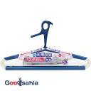 東和産業 洗濯ハンガー LST ランドリーセレクト バスタオルハンガー ブルー 約46×1.3×25.5cm 2個入 24846 ( バスタオル用 伸縮式 鴨居 洗濯 タオル干し 屋外 )