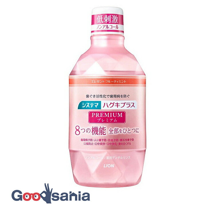 ƥ ϥץ饹 ץߥ ǥ󥿥 쥬ȥե롼ƥߥ 600ml (   )