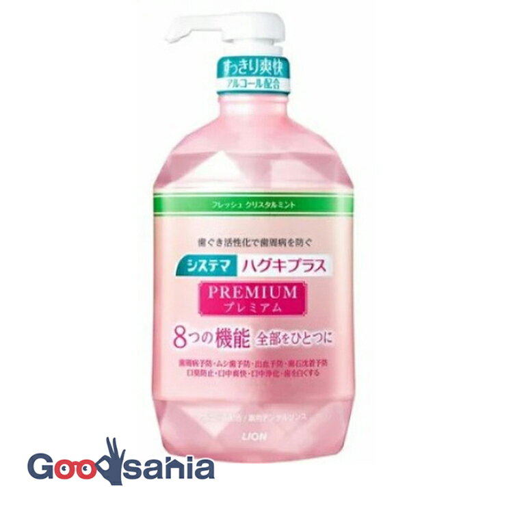 ƥ ϥץ饹 ץߥ ǥ󥿥 եå奯ꥹߥ 900ml (   )