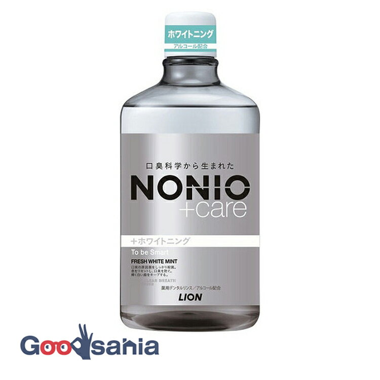 NONIO ＋ ノニオ プラス ホワイトニング デンタルリンス 1000ml ( 洗口液 口臭 )