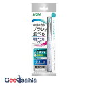 ライオン 電動アシストブラシ 本体 システマ 1本 ( 電動歯ブラシ 乾電池式 )