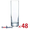 【ケース販売】 東洋佐々木ガラス グラス シロッコ ゾンビーグラス 日本製 食洗器対応 クリア 300ml 48個入 B-17111CS 業務用 ( タンブラー...
