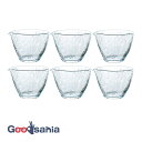 東洋佐々木ガラス 冷酒カラフェ ハンドメイド 片口(カルタス) 日本製 クリア 270ml 6個入 N63710 ( 酒器 冷酒器 徳利 お猪口 盃 広口 ガラ...