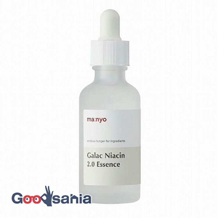 魔女工房 ガラクナイアシン2.0エッセンス 50ml ( 保湿 エッセンス )のサムネイル