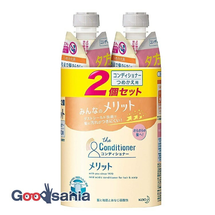 メリット コンディショナー つめかえ用 340ml×2個 ( 頭皮 地肌ケア ヘアケア )