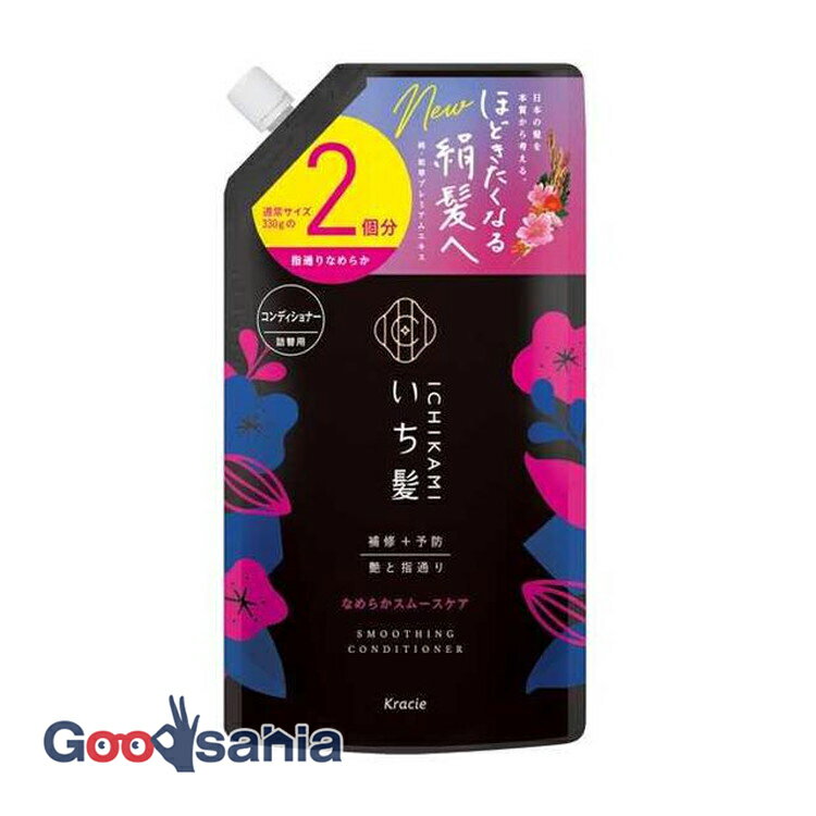 いち髪 なめらかスムースケア コンディショナー つめかえ用 2回分 660g ( ダメージケア ヘアケア )