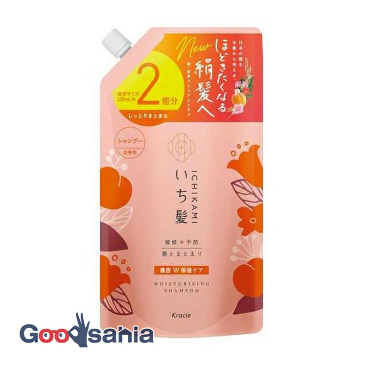 いち髪 濃密W保湿ケア シャンプー つめかえ用2回分 660ml ( ダメージケア ヘアケア )