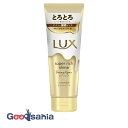 ラックス LUX スーパーリッチシャイン ダメージリペア とろとろ補修 トリートメント 150g ( ダメージケア トリートメント )