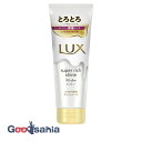 ラックス LUX スーパーリッチシャイン モイスチャー とろとろ保湿 トリートメント 150g ( ダメージケア トリートメント )