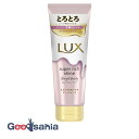 ラックス LUX スーパーリッチシャイン ストレートビューティー とろとろうねりケア トリートメント 150g ( ダメージケア トリートメント )