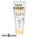 ラックス LUX スーパーリッチシャイン モイスチャー とろとろ保湿 トリートメント 300g ( ダメージケア トリートメント )