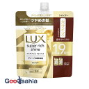 ラックス LUX スーパーリッチシャイン ダメージリペア シャンプー つめかえ用 560g ( ダメージケア ヘアケア )