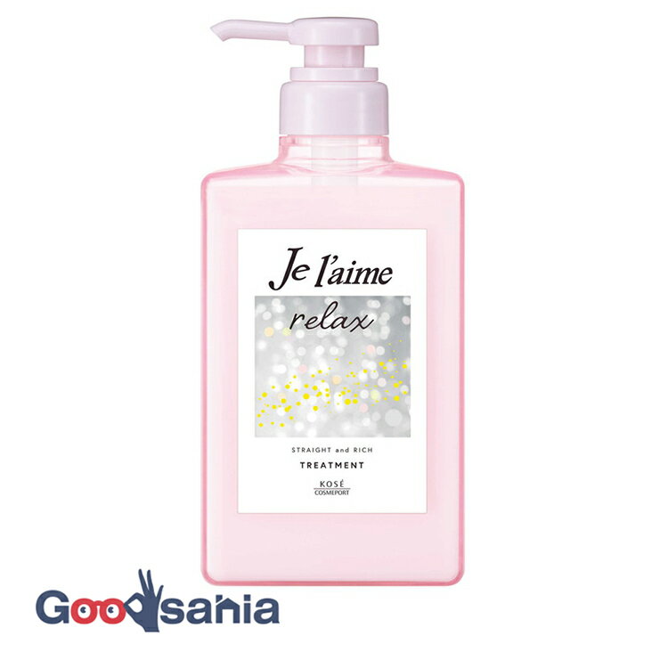 ジュレーム リラックス ミッドナイトリペア ヘアトリートメント ストレート＆リッチ 480ml ( ダメージケア ヘアケア )