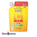 メラノCC 薬用しみ対策 美白乳液 つめかえ用 120ml ( UV 乳液 )