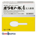【第(2)類医薬品】 ボラギノール A注入軟膏 2g×10個
