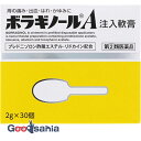 サイズ2g×30個商品説明文4種の成分がはたらいて、痔による痛み・出血・はれ・かゆみにすぐれた効果を発揮します。 プレドニゾロン酢酸エステルが出血、はれ、かゆみをおさえ、リドカインが痛み、かゆみをしずめます。 アラントインが傷の治りをたすけ組織を修復するとともに、ビタミンE酢酸エステルが血液循環を改善し、痔の症状の緩和をたすけます。 肛門内部・外部の痔に使用できる携帯に便利な痔疾用薬です。 患部や薬剤に直接手を触れず衛生的に注入できます。 刺激が少なく、なめらかですべりのよい油脂性基剤が傷ついた患部を保護します。 患部を傷つけないように、容器先端(ノズル)を丸くしています。 白色〜わずかに黄みをおびた白色の軟膏です。使用上の注意■■してはいけないこと■■守らないと現在の症状が悪化したり、副作用が起こりやすくなる。1.次の人は使用しないこと。(1)本剤または本剤の成分によりアレルギー症状を起こしたことがある人。(2)患部が化膿している人。2.長期連用しないこと。■■相談すること■■1.次の人は使用前に医師、薬剤師または登録販売者に相談すること。(1)医師の治療を受けている人。(2)妊婦または妊娠していると思われる人。(3)薬などによりアレルギー症状を起こしたことがある人。2.使用後、次の症状があらわれた場合は副作用の可能性があるので、直ちに使用を中止し、添付文書を持って医師、薬剤師または登録販売者に相談すること。(関係部位:症状)皮膚:発疹・発赤、かゆみ、はれ。その他:刺激感、化膿。まれに下記の重篤な症状が起こることがある。その場合は直ちに医師の診療を受けること。(症状の名称:症状)ショック(アナフィラキシー):使用後すぐに、皮膚のかゆみ、じんましん、声のかすれ、くしゃみ、のどのかゆみ、息苦しさ、動悸、意識の混濁等があらわれる。3.10日間位使用しても症状がよくならない場合は使用を中止し、添付文書を持って医師、薬剤師または登録販売者に相談すること。成分・分量1個(2g)中はたらき：成分：含量 炎症をおさえ、出血、はれ、かゆみをしずめます。：プレドニゾロン酢酸エステル：1mg 局所の痛み、かゆみをしずめます。：リドカイン：60mg 傷の治りをたすけ、組織を修復します。：アラントイン：20mg 抹消の血液循環をよくし、うっ血の改善をたすけます。：ビタミンE酢酸エステル（トコフェロール酢酸エステル）：50mg 添加物:白色ワセリン、中鎖脂肪酸トリグリセリド、モノステアリン酸グリセリン ●注入式のため、容器の中に薬剤が少量残りますが、残量を見込んで充填しています。効能・効果いぼ痔、きれ痔(さけ痔)の痛み、出血、はれ、かゆみの緩和用法・用量ノズル部分を肛門内に挿入し、全量をゆっくり注入すること。(肛門内に注入する場合)年齢:1回量:1日使用回数成人(15歳以上):1個:1〜2回15歳未満:使用しないことまたは、次の量を患部に塗布すること。なお、一度塗布に使用したものは、注入には使用しないこと。(患部に塗布する場合)年齢:1回量:1日使用回数成人(15歳以上):適量:1〜3回15歳未満:使用しないこと排便後、入浴後、あるいは寝る前に使用されると効果的です。肛門内に注入する場合(1)キャップをはずし、軟膏をノズル先端部より少し出します。(2)ノズル部分を肛門内に挿入します。(3)ボディーを押してゆっくり注入し、押したままで引き抜いてください。患部に塗布する場合キャップをはずし、清潔な指に患部をおおう量の軟膏を取り、そのまま塗布するか、またはガーゼなどにのばして患部に貼付してください。 ■用法・用量に関連する注意 (1)肛門部にのみ使用すること。 (2)肛門内に注入する場合、ノズル部分のみを挿入して使用すること。 (3)用法・用量を厳守すること。保管及び取扱いの注意直射日光の当たらない涼しい所にキャップをして保管すること。小児の手の届かない所に保管すること。他の容器に入れ替えないこと(誤用の原因になったり品質が変わる)。使用期限を過ぎた製品は使用しないこと。使用済みの容器と袋は、トイレに流さないこと。本剤は油脂性の軟膏であるため、衣類などに付着すると取れにくくなることがあるので注意すること。原産国日本商品区分第(2)類医薬品使用期限使用期限まで半年以上あるものをお送りします在庫/返品メーカー名（製造）天藤製薬株式会社販売会社天藤製薬株式会社大阪府豊中市新千里東町一丁目5番3号お客様相談係:0120-932-904受付時間:9:00〜17:00(土、日、休、祝日を除く)広告文責・販売業者株式会社大屋お問合せ先:0570-033939当店では、ギフトラッピング（熨斗対応を含む）はお受けすることができませんので、あらかじめご了承ください。リニューアルに伴い、パッケージ・内容等予告なく変更する場合がございます。予めご了承ください。「医薬品販売に関する記載事項」（必須記載事項）はこちら【関連キーワード】痔 注入軟膏