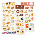 カミイソ産商 シール SAIEN Tomatomayu nice day 3柄セット ( パンや・Lunch Time・おやつTime ) 78002022 (...