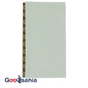 丸全 ふくさ おしゃれ 金封ふくさ (箱入) 日本製 グレー 約20.5×12cm ( 袱紗 慶弔両用 女性 男性 結婚式 慶事 香典 仏事 葬式 和柄 ちりめ...