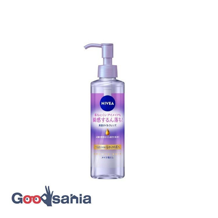 ニベア NIVEA クレンジングオイル ビューティースキン 本体 195ml ( クレンジング オイル )のサムネイル