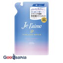 ジュレーム iP タラソリペア 補修美容液トリートメント ディープモイスト つめかえ用 340ml ( ヘアケア ダメージケア 詰替 トリートメント )