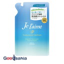 ジュレーム iP タラソリペア 補修美容液トリートメント モイスト＆スムース つめかえ用 340ml ( ヘアケア ダメージケア 詰替 トリートメント )