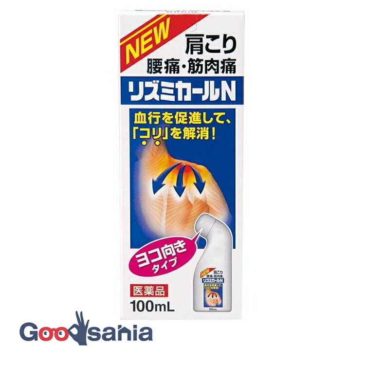 【第3類医薬品】 ★リズミカール N 100ml