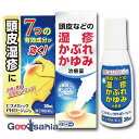 【第(2)類医薬品】 ★ヒフメディック PH ローション a 30ml