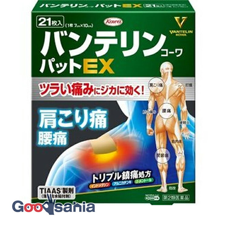 【早い者勝ち！最大400円OFFクーポン配布】【第2類医薬品】 ★バンテリン コーワ パット EX 21枚入のサムネイル