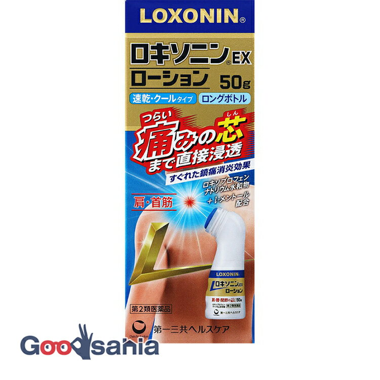 【早い者勝ち！最大400円OFFクーポン配布】 【第2類医薬品】 ★ロキソニン EX ローション 50g