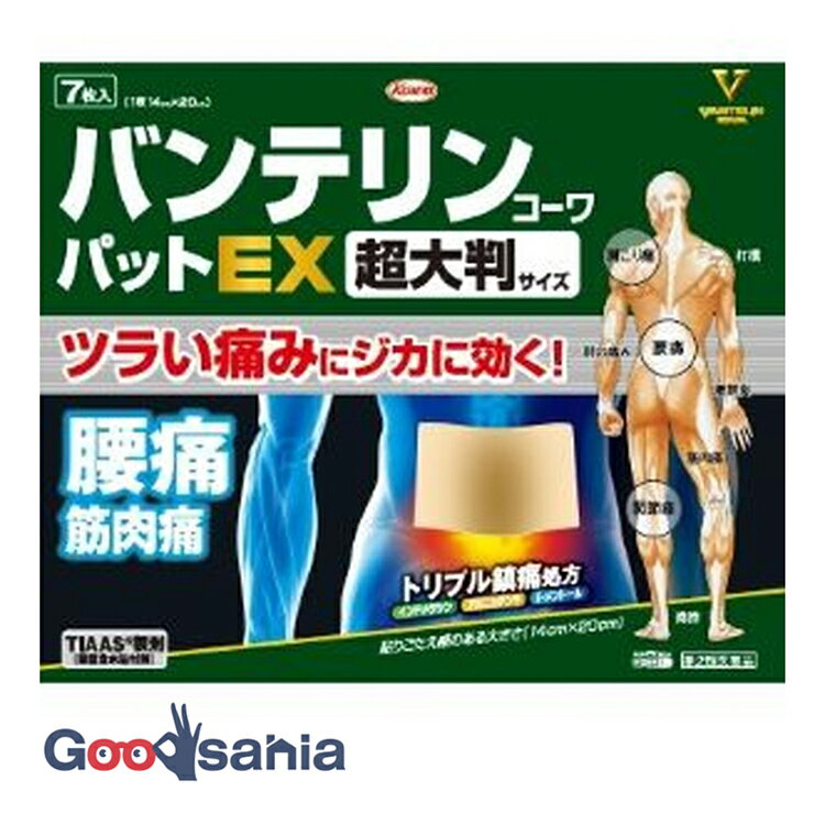 【第2類医薬品】 ★バンテリン コーワパットEX 超大判 7枚入