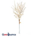 アスカ 造花 ミニユーカリバンチ ソフトベージュ 全長:約33cm、幅:約13cm 1束(3本組) A-44117-008A ( リアル 本物そっくり 花 フラ...