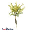 アスカ 造花 ミモザバンチ イエロー 全長:約30cm、穂:約8cm 1束(3本組) A-34597-010 ( リアル 本物そっくり 花 フラワーアレンジメン...