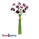 アスカ 造花 カラーリリィバンチ ホワイトパープル 全長:約35cm、花径:約5.5×5×8.5cm 1束(9本組) A-34593-017P ( リアル 本物...
